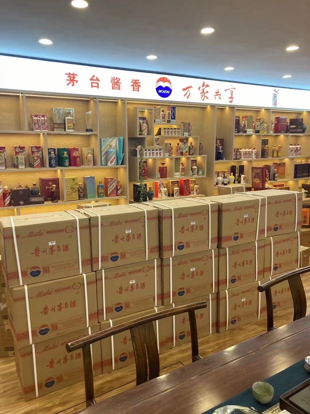 盐亭临沂郯城15年茅台酒礼盒回收多少钱哪里回收(附近上门回收茅台酒）?