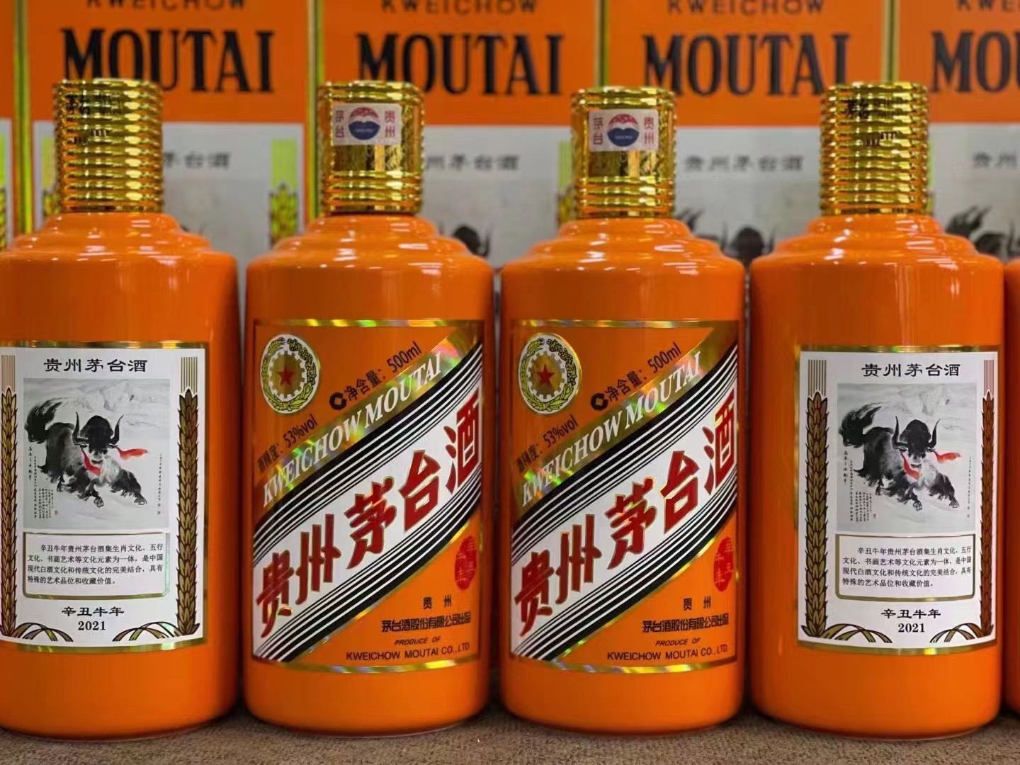 盐亭德州齐河回收50年陈年茅台酒价格哪里回收(附近上门回收茅台酒）?